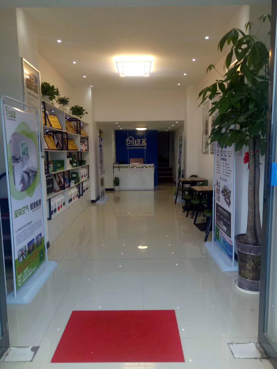 熱烈祝賀創(chuàng)綠家空氣治理銅陵服務(wù)中心新落成！