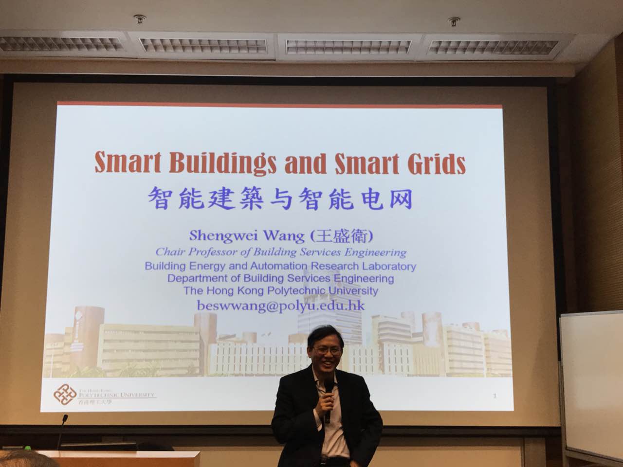 中港室內(nèi)環(huán)境凈化行業(yè)學術研討會暨中國室內(nèi)環(huán)境凈化治理專業(yè)委員會香港分會成立一周年紀念會議圓滿結束！