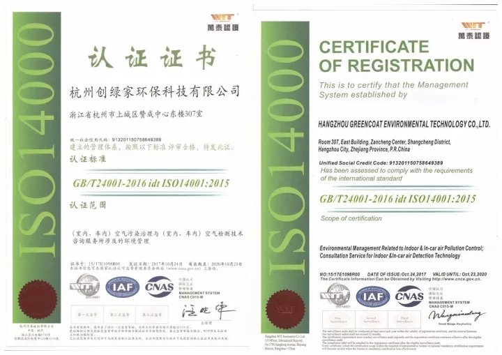 不忘初心，砥礪前行 | 2017丁酉年創(chuàng)綠家大事記回顧！