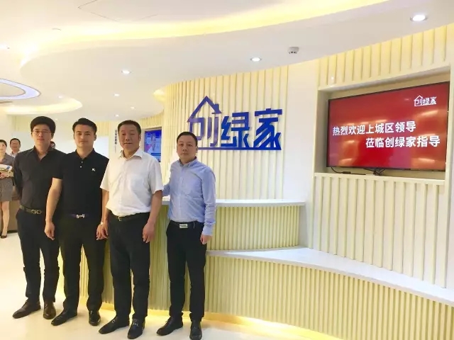 不忘初心，砥礪前行 | 2017丁酉年創(chuàng)綠家大事記回顧！