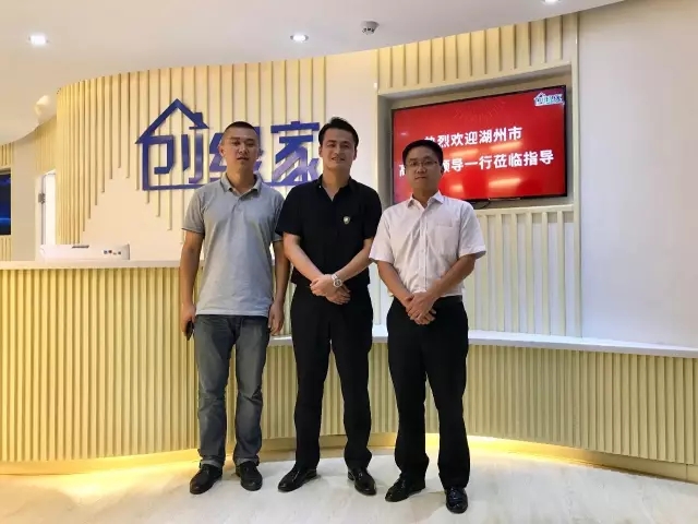 不忘初心，砥礪前行 | 2017丁酉年創(chuàng)綠家大事記回顧！