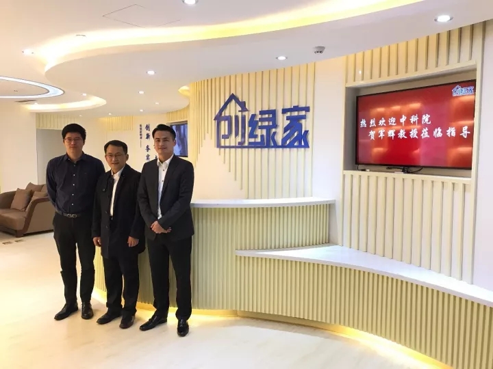 不忘初心，砥礪前行 | 2017丁酉年創(chuàng)綠家大事記回顧！