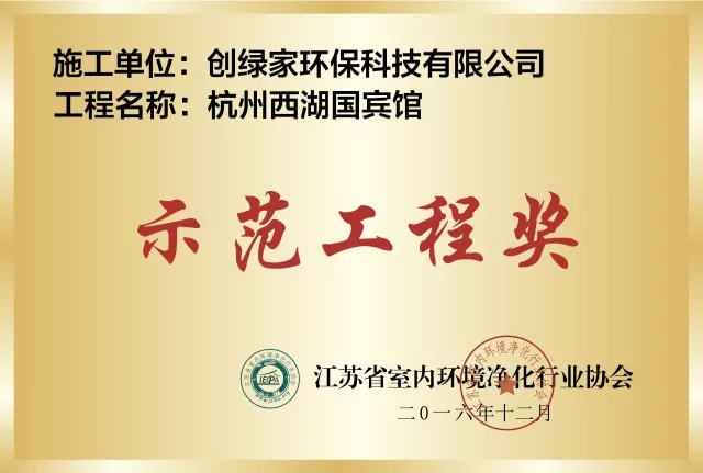 世界無醛日，甲醛檢測只需1元！