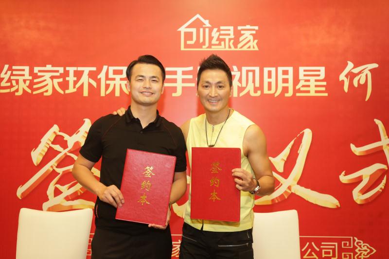 新房除甲醛，展昭來代言—?jiǎng)?chuàng)綠家品牌形象強(qiáng)勢升級