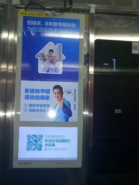 安排上了！高新技術企業進駐杭城500家小區，將為您帶來688除醛大禮包