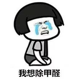 安排上了！高新技術企業進駐杭城500家小區，將為您帶來688除醛大禮包