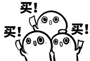 看完這份雙十一選購秘笈，你就是錦鯉本鯉！