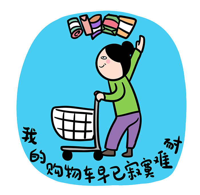 看完這份雙十一選購秘笈，你就是錦鯉本鯉！