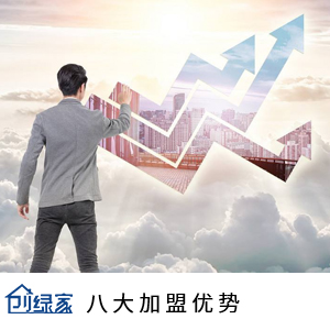 除甲醛加盟是一個賺錢的好項目嗎？