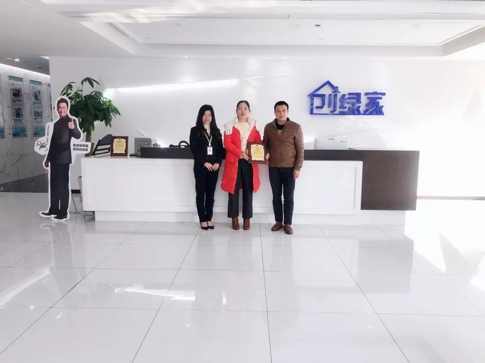 熱烈祝賀楊總簽約創綠家江西省吉安市縣級代理！