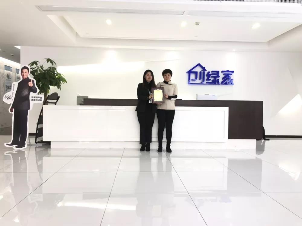 熱烈祝賀陳總簽約創綠家浙江省湖州市區級代理！