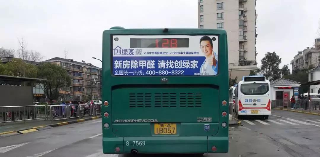 @1895.37萬游客 創綠家地鐵廣告看到了嗎?