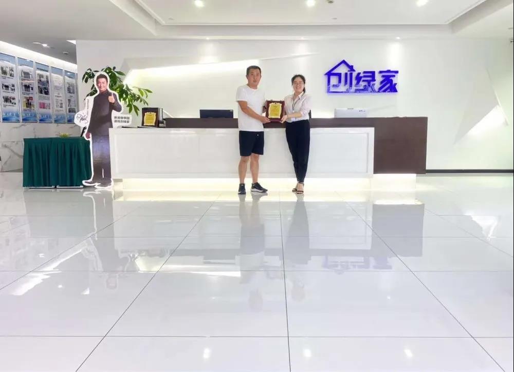 熱烈祝賀韓總簽約創綠家山西省長治市縣級代理！