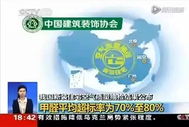 沈陽一學校因甲醛超標停課！鼻腔、眼睛均出現異樣…