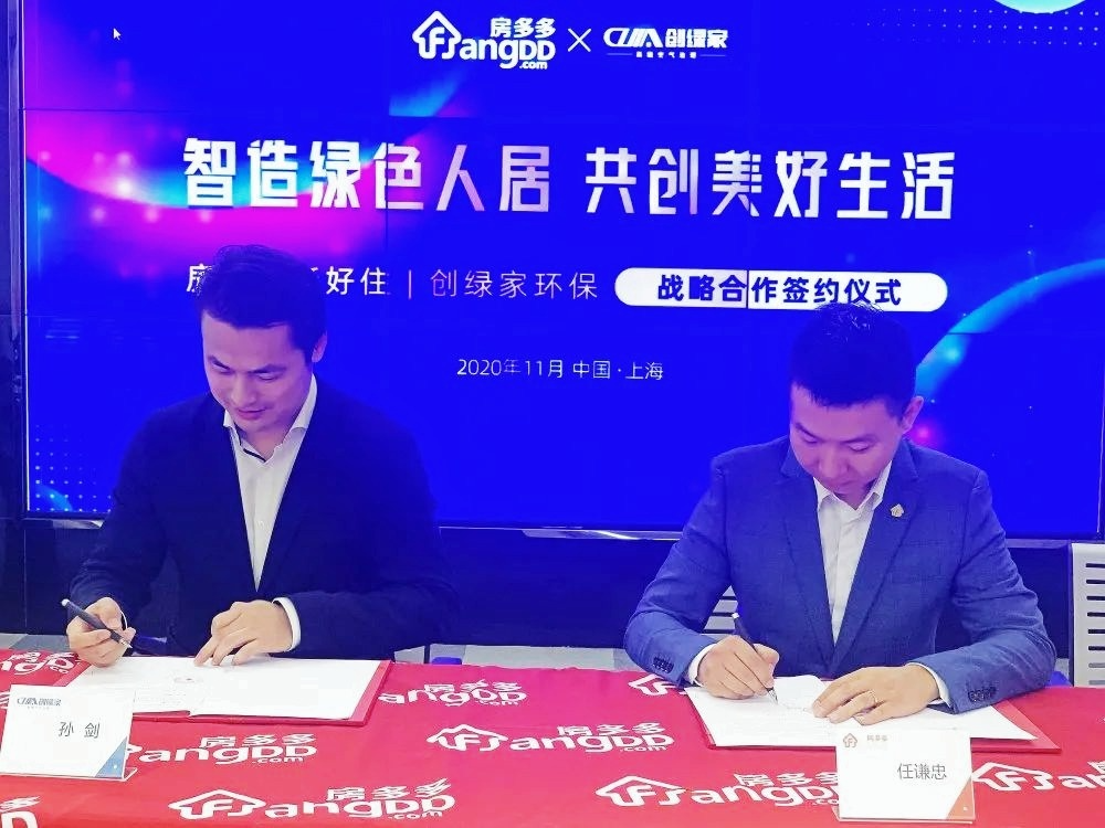 吾志所向，一往無前 | 創綠家2020年大事記