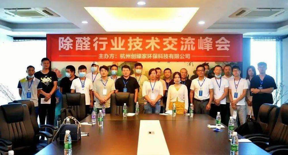 吾志所向，一往無前 | 創綠家2020年大事記