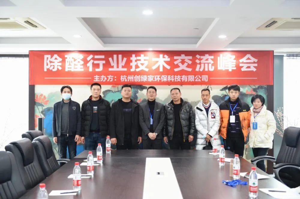 吾志所向，一往無前 | 創綠家2020年大事記