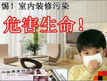 人對不同甲醛溶度都有哪些反應(yīng)?