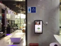 智慧廁所一鍵報警器好用嗎？