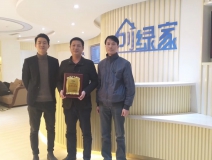 熱烈祝賀劉總簽約創綠家廈門市區級代理！