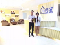 熱烈祝賀重慶渝北譚總、段總簽約創(chuàng)綠家！