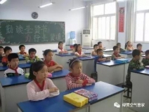 《中小學教室空氣質量規范》正式批準發布！