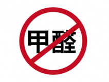 裝修后除甲醛容易陷入哪些誤區(qū)?