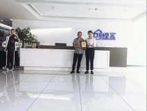 熱烈祝賀董總簽約創綠家浙江省區級代理!