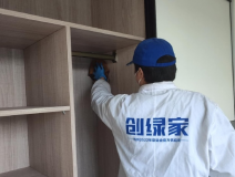 除甲醛需要注意的有哪些？