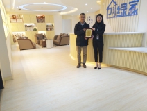 熱烈祝賀吳總簽約創(chuàng)綠家湛江市區(qū)級代理!