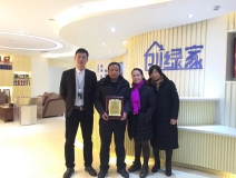 熱烈祝賀王總、葉總夫婦簽約創(chuàng)綠家湖北省縣級市代理!