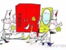 新居入住的幾大注意事項,業(yè)主要小心哦!