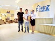 熱烈祝賀泰州姜堰李總、王總簽約創(chuàng)綠家！