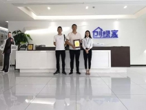 熱烈祝賀羅總簽約創綠家四川省廣安市區縣級代理！