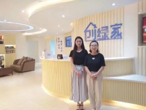 熱烈祝賀敦煌馬總成功加入創綠家!