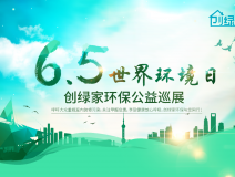 福利 | 周末西湖邊都是人人人從從從眾眾眾,不如去給愛車新家做一次免費的甲醛檢測吧!