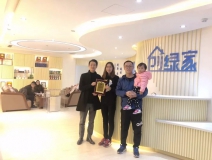 熱烈祝賀王總、張總夫婦簽約創綠家濟南市區級代理！