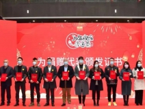 溫暖困難群體、關愛留杭人員，創(chuàng)綠家積極參與“為年夜飯?zhí)淼啦恕贝壬祈椖?></div>
                                <div   id=