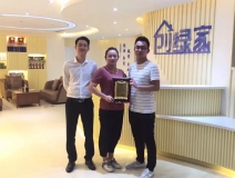 熱烈祝賀合肥包河蔣總、黃總姐弟簽約創(chuàng)綠家！