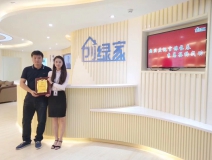 熱烈祝賀李總簽約創(chuàng)綠家長春市區(qū)級代理！