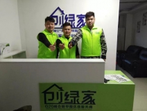 熱烈祝賀創綠家空氣治理蚌山服務中心新落成!