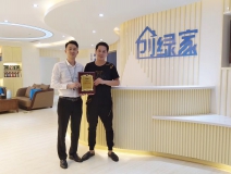 熱烈祝賀成都劉總簽約創(chuàng)綠家！