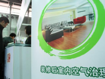 除甲醛公司真的能夠治理甲醛嗎?