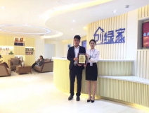 熱烈祝賀董總簽約創綠家德宏傣族景頗族自治州縣級代理!