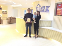 熱烈祝賀陸總簽約創綠家浙江省縣級代理！