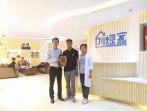 熱烈祝賀哈密伊州王總簽約創(chuàng)綠家！