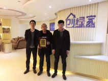熱烈祝賀董總簽約創(chuàng)綠家菏澤市區(qū)級代理!