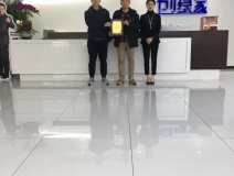 熱烈祝賀曾總、代總簽約創(chuàng)綠家四川省德陽(yáng)市區(qū)級(jí)代理！