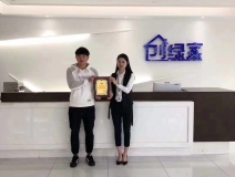 熱烈祝賀高總簽約創(chuàng)綠家大連市區(qū)級(jí)代理！