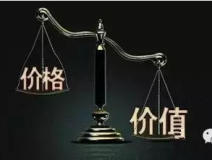 便宜除甲醛，其實就是貴